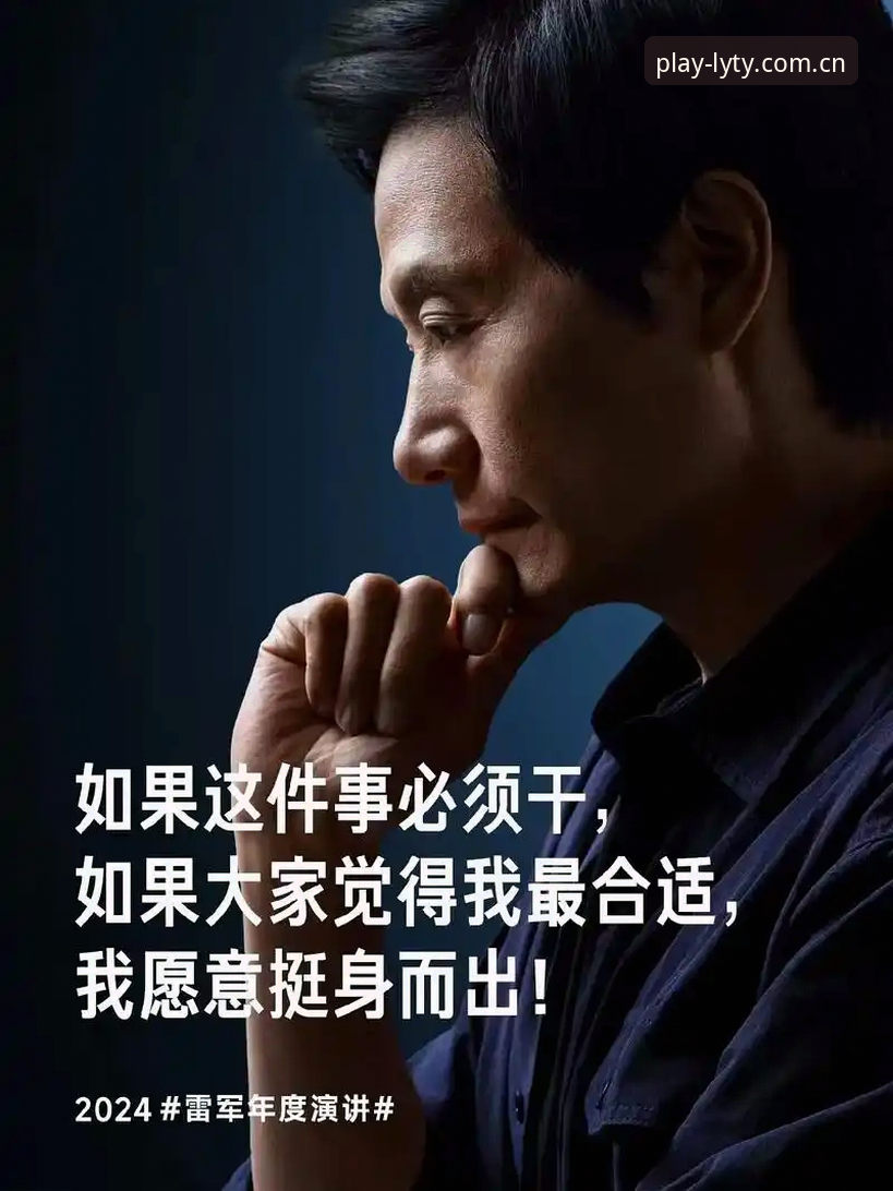 资深用户分享:从马赛更衣室风波看体育管理中的艰难决策——乐游体育平台体验心得